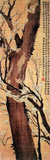 清 金农《玉壶春色图》南京博物馆.jpg