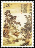 清 王翚《夏五吟梅图》 北京故宫博物院.jpg