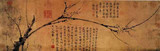 元 王冕《南枝春早图》