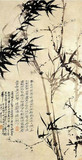 石涛《灵台探梅图》