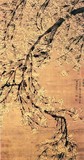 《万玉图》 明代 陈录