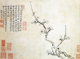 《暗香疏影图》明末清初 金俊明