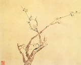 《梅花图》 清代 高简、张照