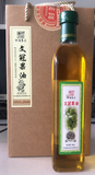 文冠果油