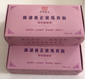 锦湖养正桑葚面